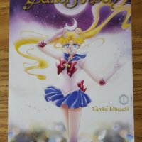 Sailor Moon Eternal Edition Vol. 1 Naoko Takeuchi English Manga
