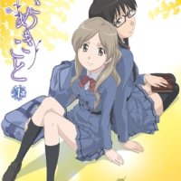 : Sasameki Koto Vol. 1 DVD : Movies TV