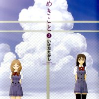 Argh Yuri Everywhere: My Top 5 Yuri Manga: 1 Sasameki Koto