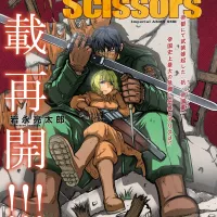 Pumpkin Scissors Manga To Return in April