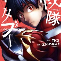 Sentai Taboo manga