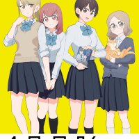 Sex Education 120 percent vol 01 GN Manga
