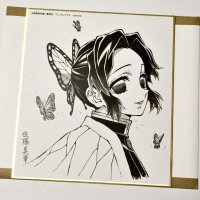 Demon Slayer Kimetsu no Yaiba Shinobu Kocho Small size Art bord Anime Manga Rare