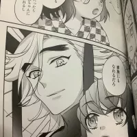 Demon Slayer Kimetsu no Yaiba manga Doujinshi