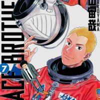 Space Brothers Volume 42