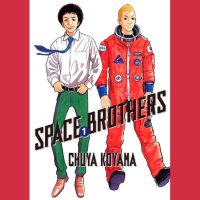 Space Brothers Manga
