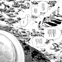 Seven Men from Outer SpaceMANGATEZUKA OSAMU OFFICIAL