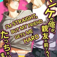 Im Straight But My Friend Gets Me Hard by Ameshiro Eng Updated!