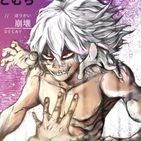 Tomura Shigaraki blazeotaku