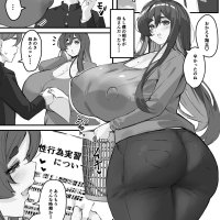 NTR Mother My Beloved Mother Is Cuckolded By My Best Friend