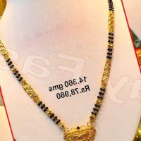 Mangalsutra Ki Kimat Mangalsutra Designs Naye Design Ke Necklace