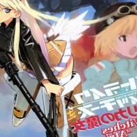 Category:Manga