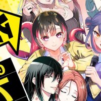Seven titles serialized in GANMA! nominated in the Web Manga category of the NEXT MANGA AWARDS 2025!