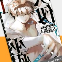 Kodansha Reveals Fall 2025 New Print Manga Licenses in Multi-day Announcement
