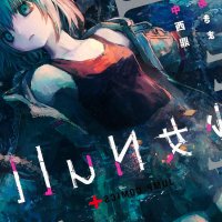 VIZ Media Announces Spring 2025 Manga Novel Releases Fall 2024 Digital Exclusives