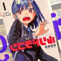 10 Best Manga to Read in 2025