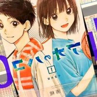 10 Best Manga to Read in 2025