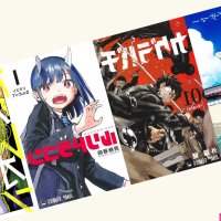Next Viral Manga 2025: Promising Works Chosen by the Fa-So-La AKIHABARA Editorial Team