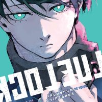 Blue Lock Volume 20