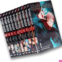 Jujutsu Kaisen Volume 1-10 Collection 10 Books Manga Set