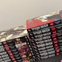 Jujutsu Kaisen Manga 0-18