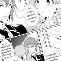 Koushaku Reijou no Tashinami