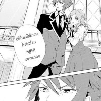 Koushaku Reijou no Tashinami