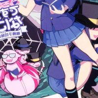 Kumo Desu ga Nani ka? Kumo-ko Yonshimai no Nichijo