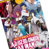 DVD Kumo Desu Ga Nani Ka? Vol.1-24 End English Dubbed SKCT-210923166