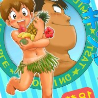 Sennen Teikoku Mitsui Jun Bocking Papa Zenpen Cooking Papa