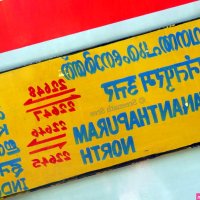 Tiruvalla to Sri Mangadu Kamakshi Amman Temple Chennai: 9 Trains