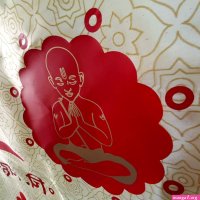 Kuryat Bato Mangalam Personalised Munj Upanayanam Antarpat