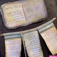 Transcriptions 10: Om Sarvesham Swastir Bhavatu Wendy Meg Siegel Art