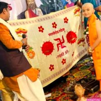 Kuryat Bato Mangalam Personalised Munj Upanayanam Antarpat