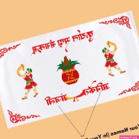 Name Personalized Kuryat Sada Mangalam Wedding Antarpat