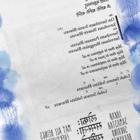 Kirtan Songs