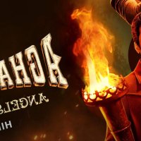 Watch Mangalavaar