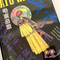 Outlaw Star Vol.1-3 Complete set Comic Manga Book Japanese