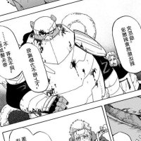 Manga: Tensei Shitara Slime Datta Ken Chapter