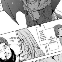 Tensei Shitara Slime Datta Ken Chapter 65.5