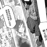 Manga: Tensei Shitara Slime Datta Ken Chapter