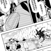 Manga: Tensei Shitara Slime Datta Ken Chapter