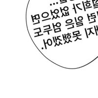Secret Class Chapter 286 Raw Korean Scan