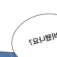 Secret Class Chapter 284 Raw Korean Scan