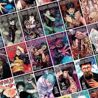 Jujutsu Kaisen Complete Collection 31 Books Manga Series Set Vol. 0-29 Guide: Gege Akutami: 9781339052700: : Books