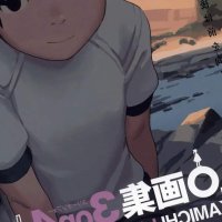 Hentai Hentai Magazine