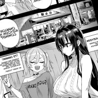 Kijouin-sensei no Eromanga Nou