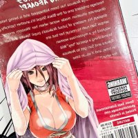 Seven Seass Ero Ninja Scrolls Vol 5 Manga for only 5.99 at The Mages The Mages Emporium