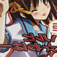 Haruhi Suzumiya Doujinshi Haruhi Waha Utsura Uraraka Anime Manga Japan