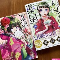 MANGA LOS DIARIOS DE LA BOTICARIA 13 -LIMITED EDITION-